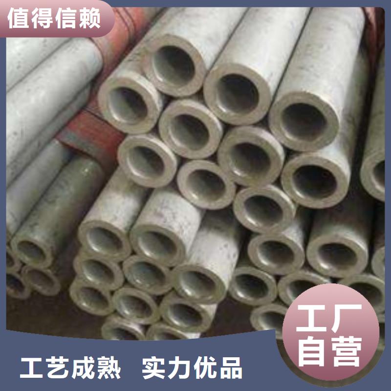 2205不锈钢管采购厂家