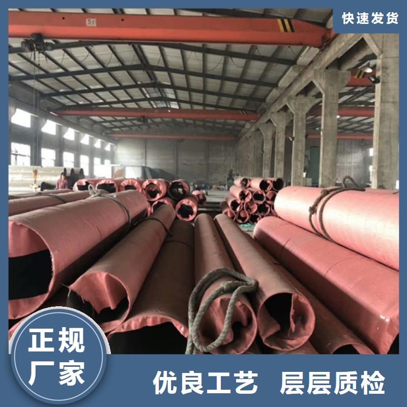 304不锈钢管厂家，质优