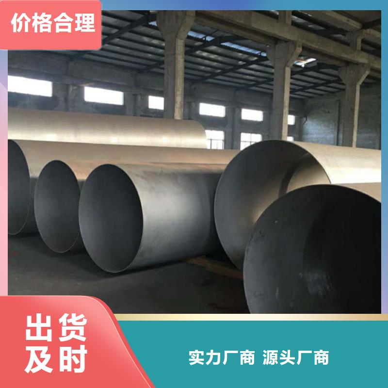 经验丰富的201不锈钢管生产厂家