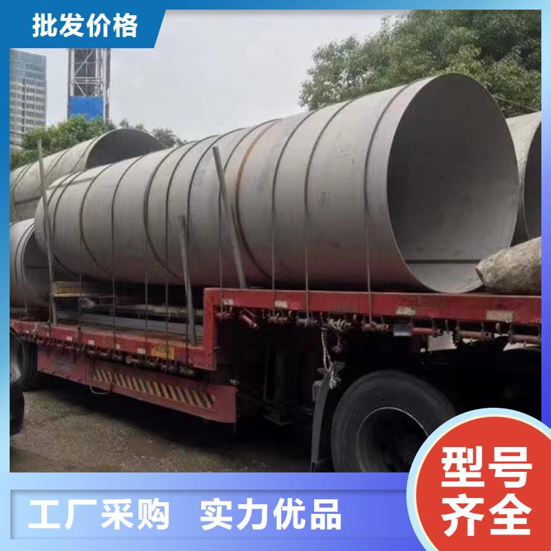 #304不锈钢管#欢迎来电咨询