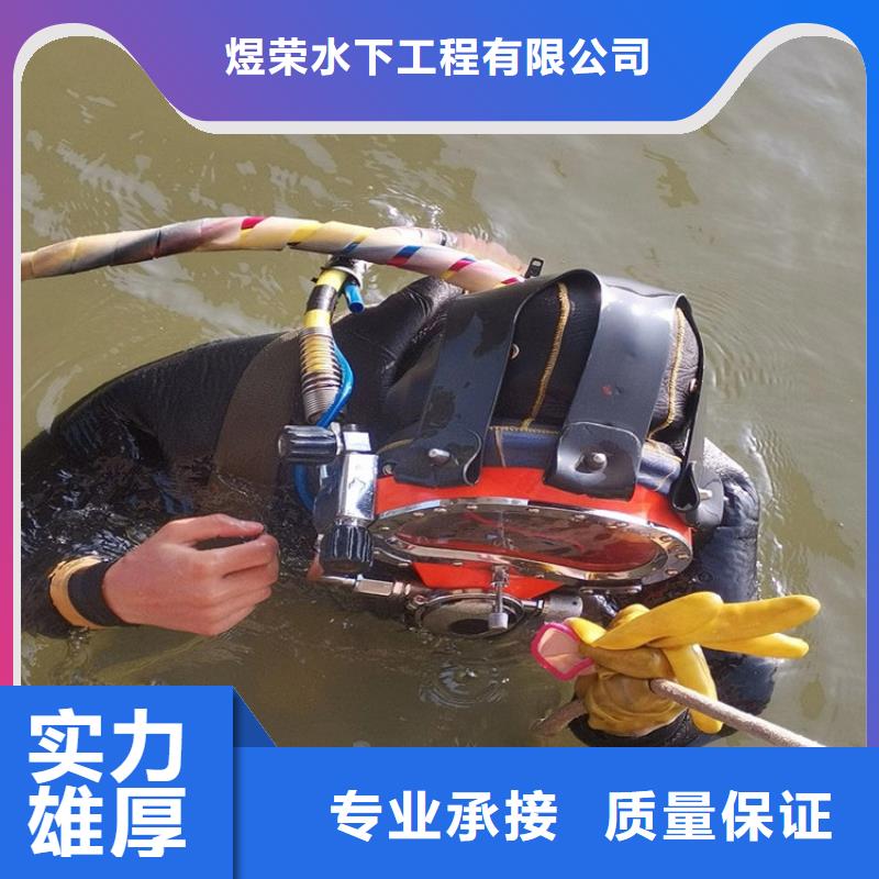 仪征市水下更换维修-本市单位全国施工
