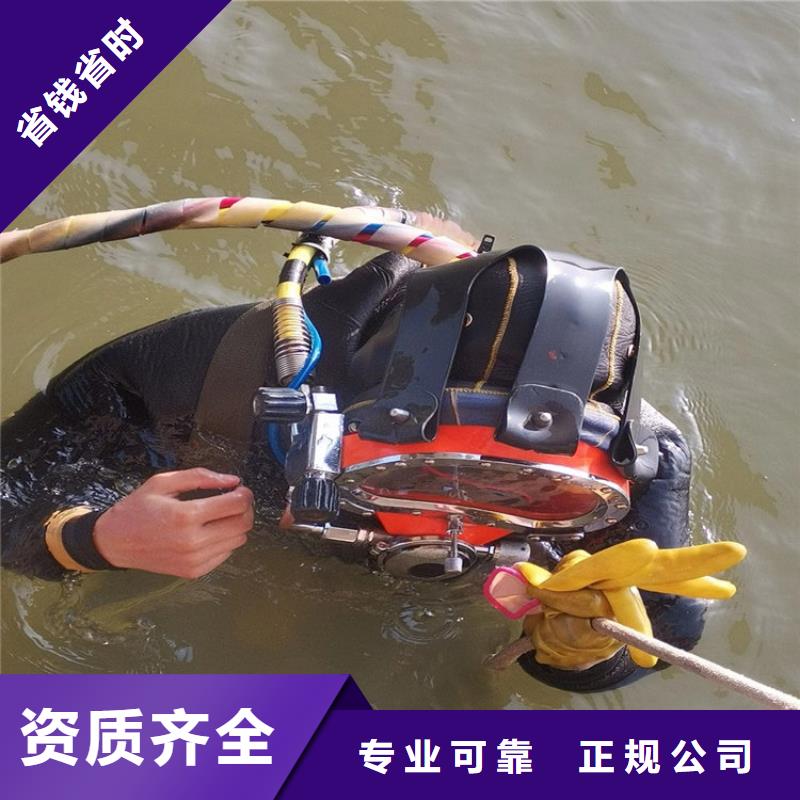 安宁市水下拆除公司-水下作业专业队伍