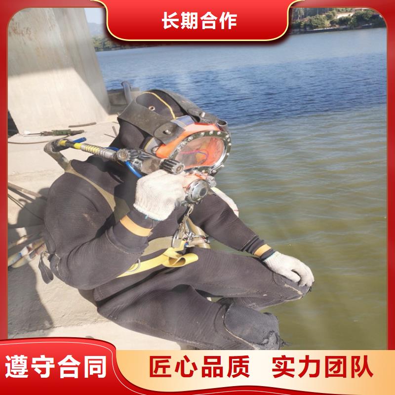 汉中市打捞服务-本地潜水员打捞公司