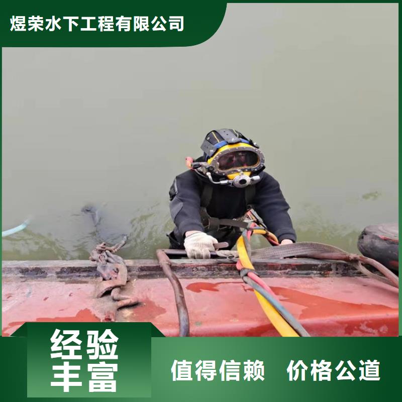 汉中市打捞服务-本地潜水员打捞公司