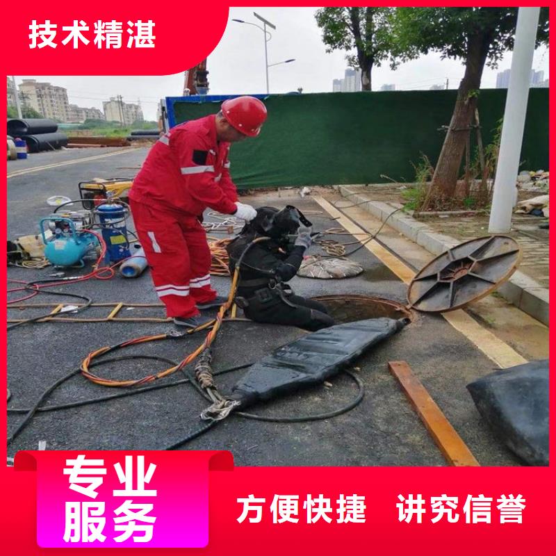济南市打捞救援队（承接各类水下作业打捞救援）