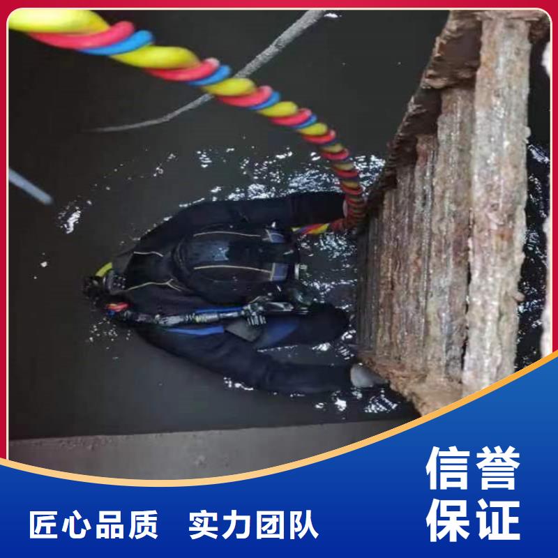 【水下】_水下拆除口碑公司