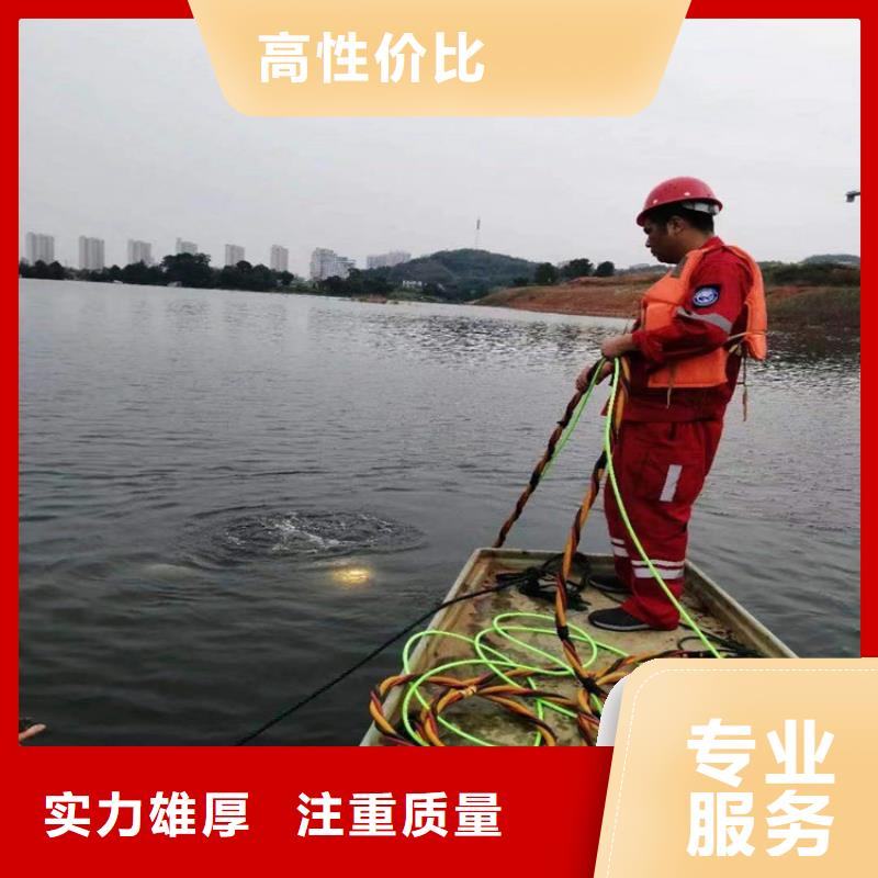 巢湖市水下打捞公司-水下打捞队伍欢迎来电咨询