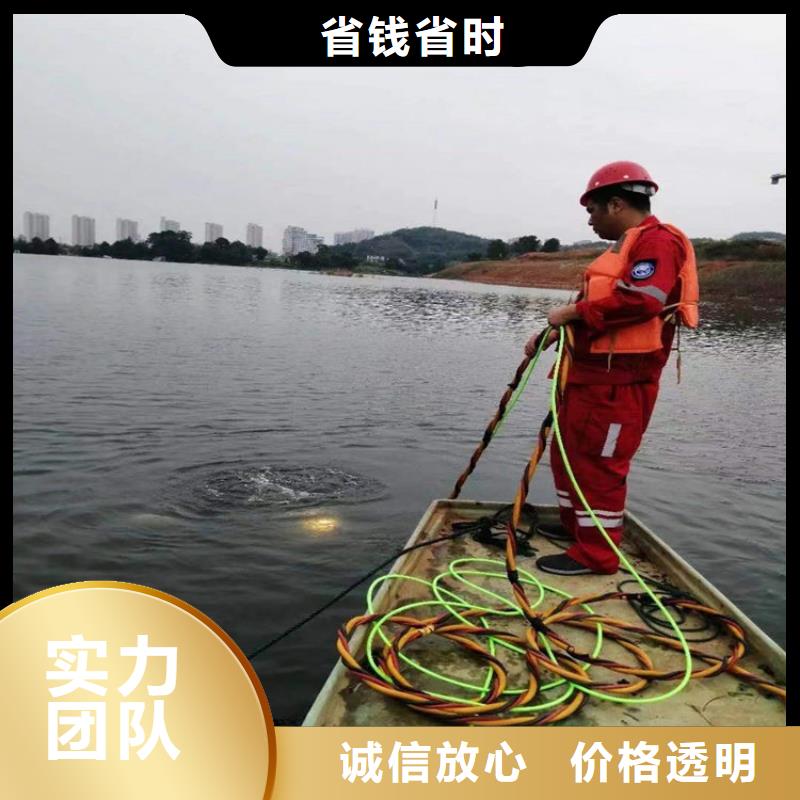朔州市水下探摸检查-本地水下施工单位