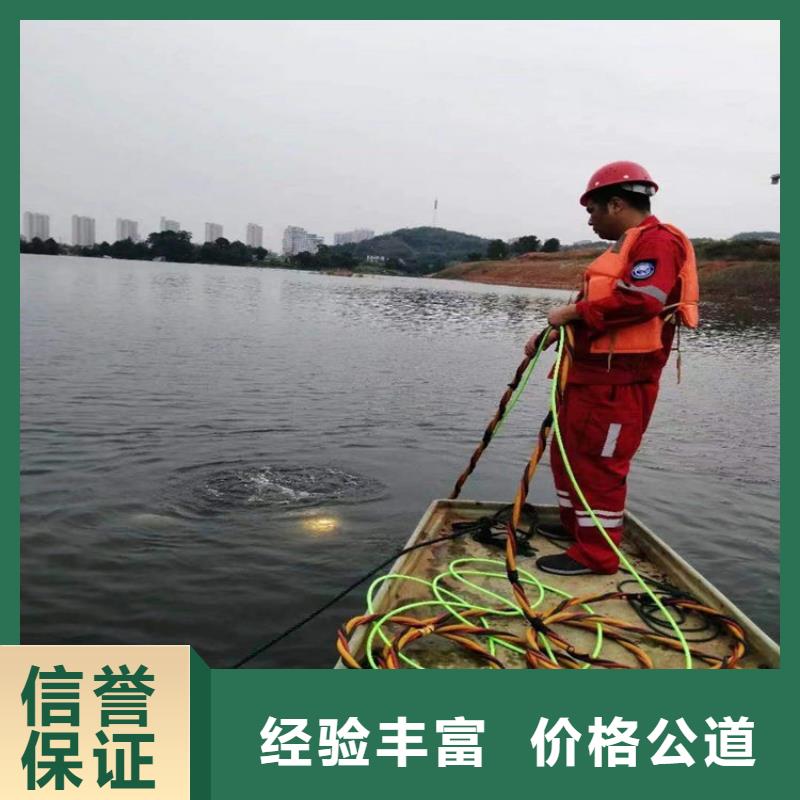 林州市水下清理公司服务各类水下施工