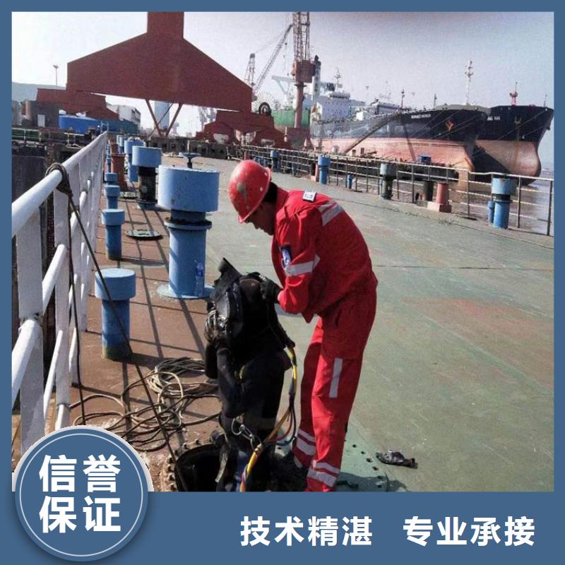 朔州市水下探摸检查-本地水下施工单位