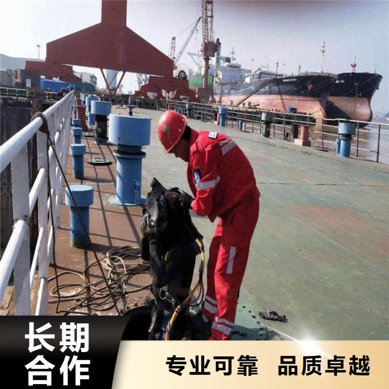 【水下_水下打捞救援队全市24小时服务】