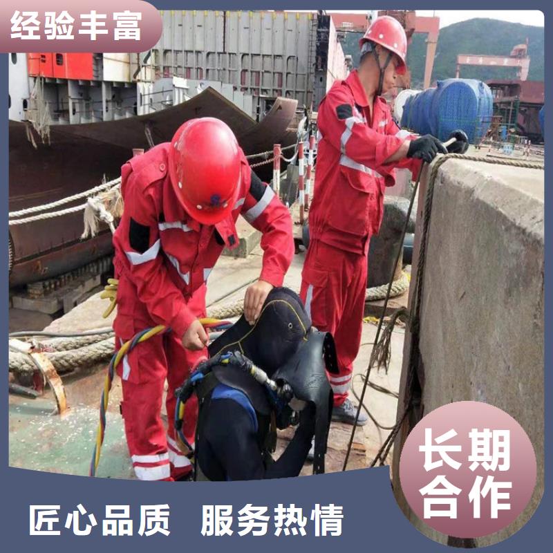 宿迁市潜水员服务公司-全市水下打捞救援队队伍