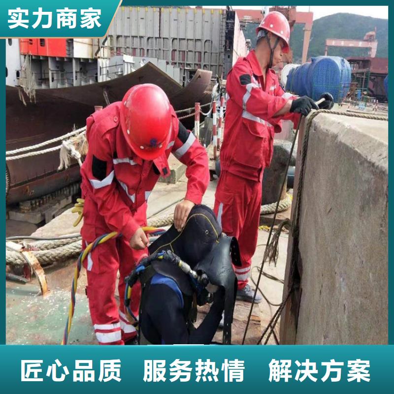 五大连池市蛙人服务公司-承接本地水下服务