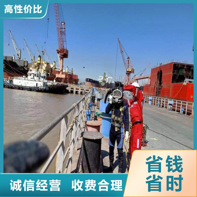 污水管道封堵公司-水下安装拆除-潜水作业施工单位