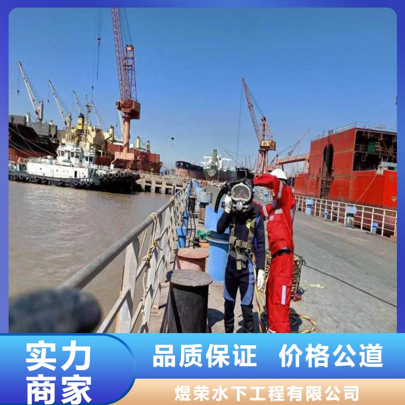 娄底市水下检修公司潜水作业施工单位