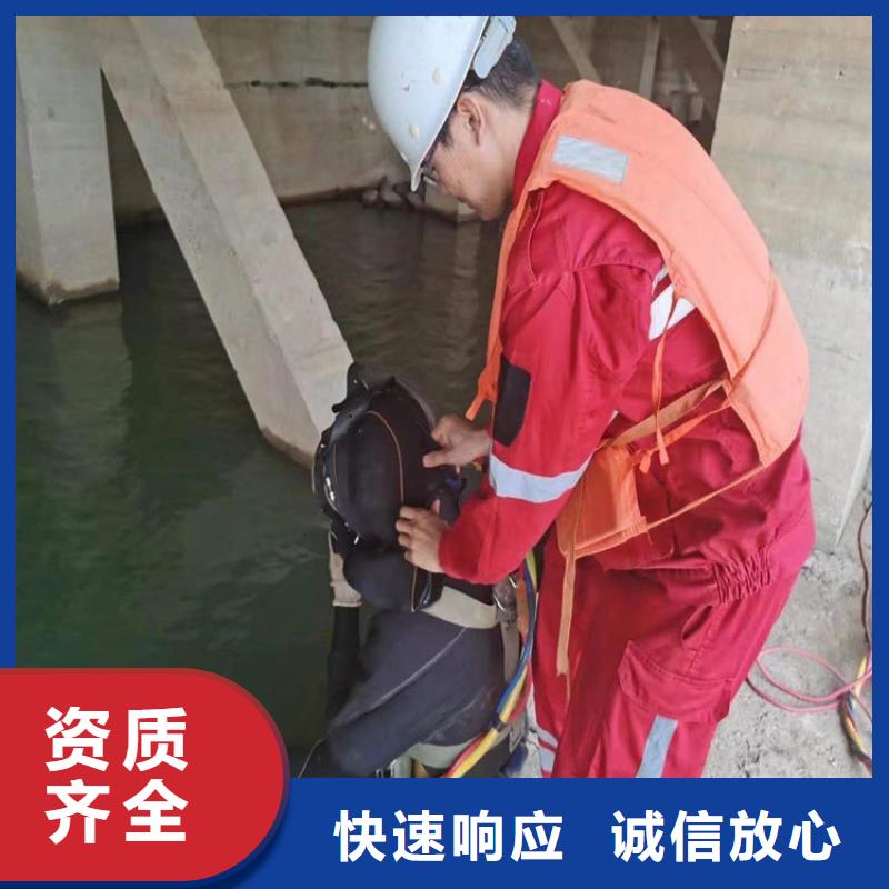肇庆市水下安装公司承接各类水下施工