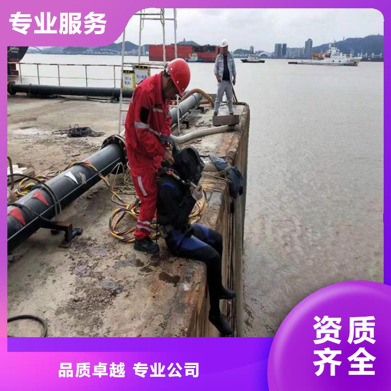 汉中市打捞服务-本地潜水员打捞公司