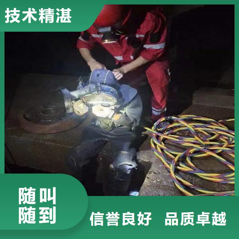 【水下_水下打捞救援队全市24小时服务】
