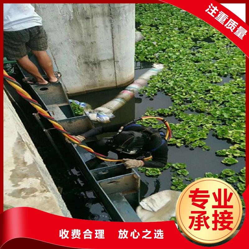 孙吴污水管道封堵公司-水下焊接切割-承接本地水下施工