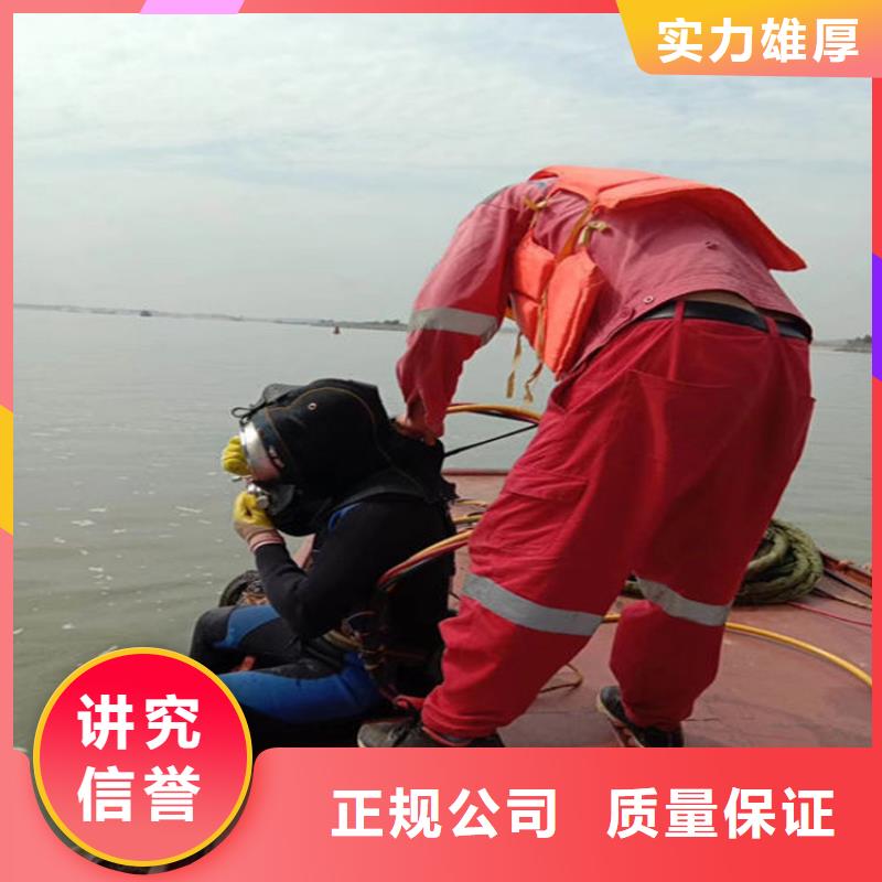金华市水下打捞公司-全市水下打捞救援队队伍