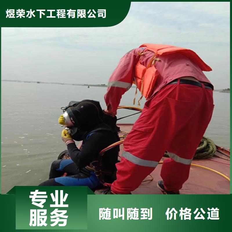 长春市水下清理公司潜水作业施工单位
