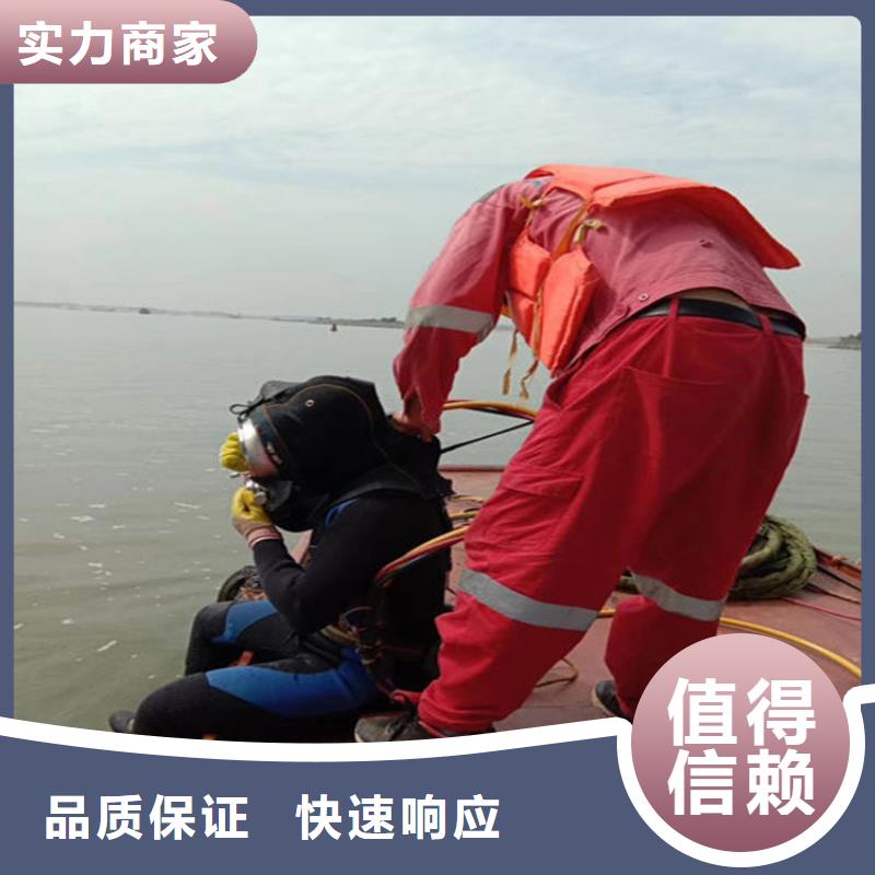 水下蛙人施工全市24小时服务