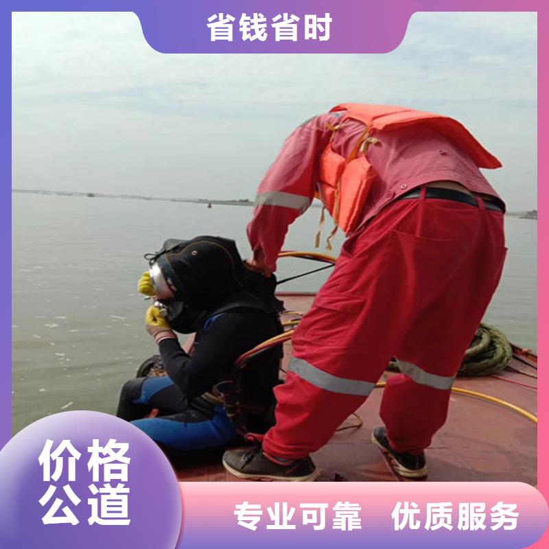 嘉善污水管道封堵公司-水下探摸检查-提供全程潜水服务