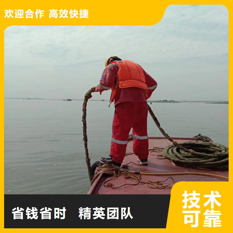 三门峡市水下焊接公司承接各种水下作业