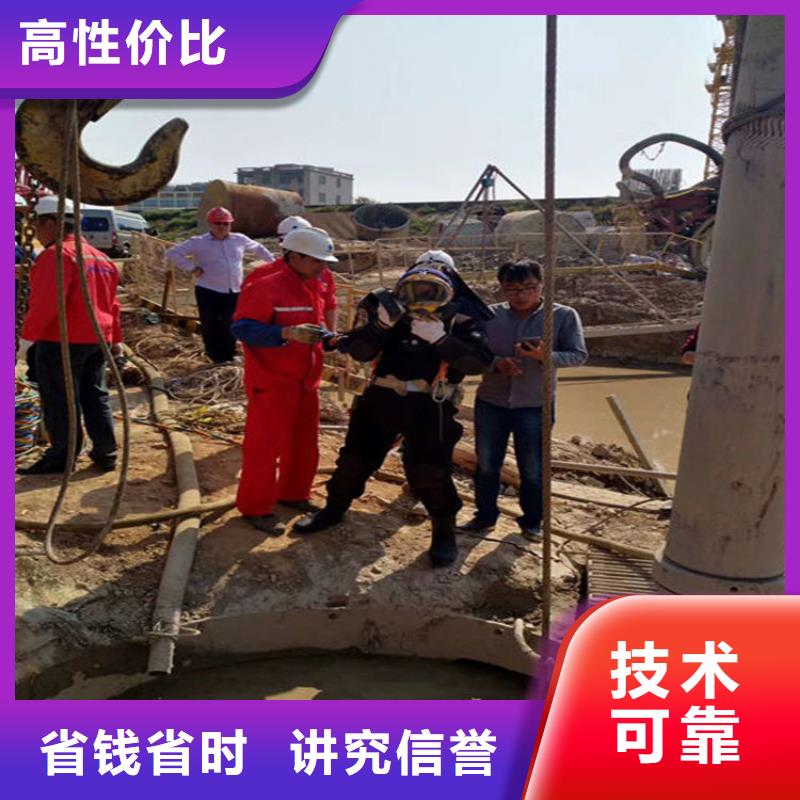 水下蛙人施工全市24小时服务