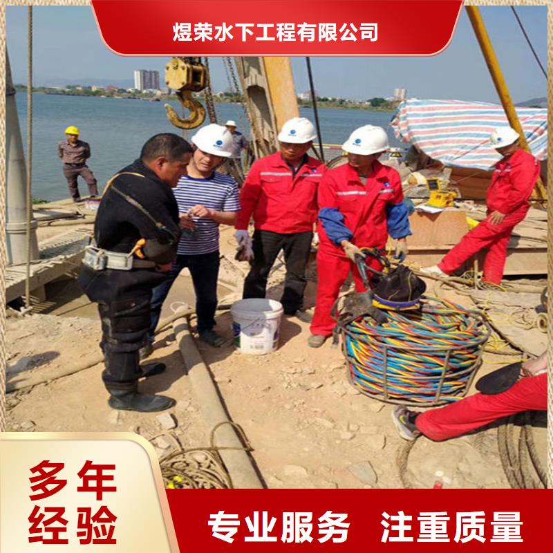 长春市水下打捞公司-水下打捞队伍欢迎来电咨询