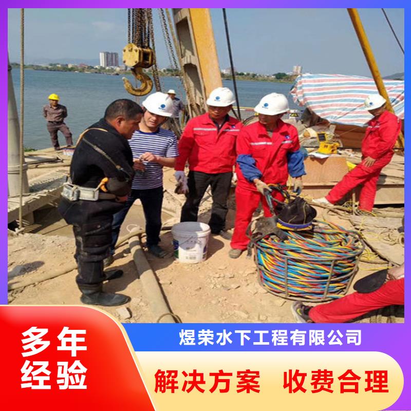 汉中市打捞服务-本地潜水员打捞公司