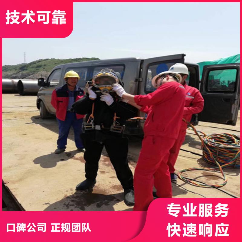 水下潜水施工多家服务案例