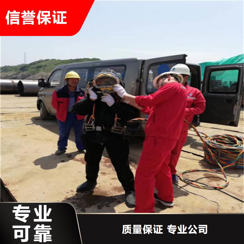 鞍山市水下封堵公司-承接各种水下工程