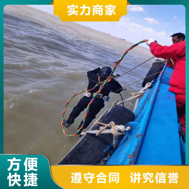 汉中市打捞服务-本地潜水员打捞公司