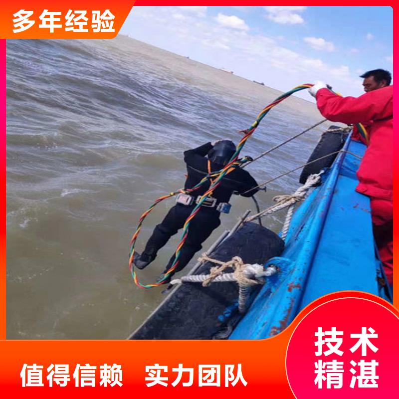 水下水下清理诚信放心