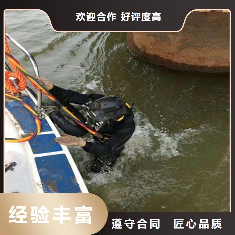 佳木斯市水下堵漏公司-本地水下打捞服务