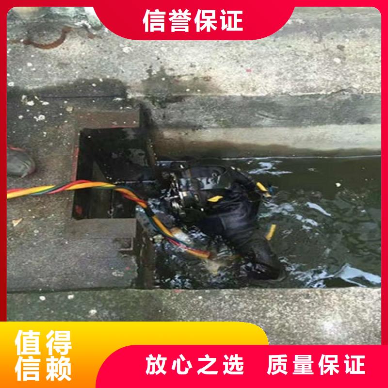 怀安水下封堵管道公司-水下安装拆除-承接本地水下施工