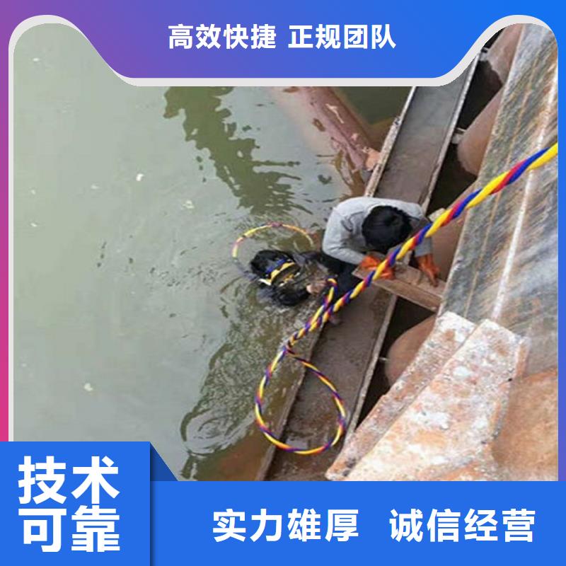 眉山市蛙人封堵管道-承接本地各类管道封堵