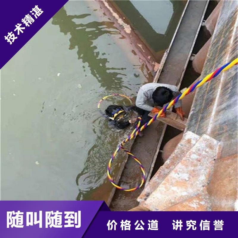 林州市水下清理公司服务各类水下施工