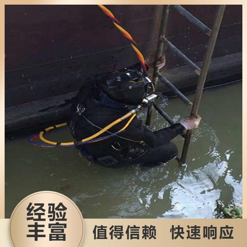 霍尔果斯市蛙人服务公司-全市承接潜水作业