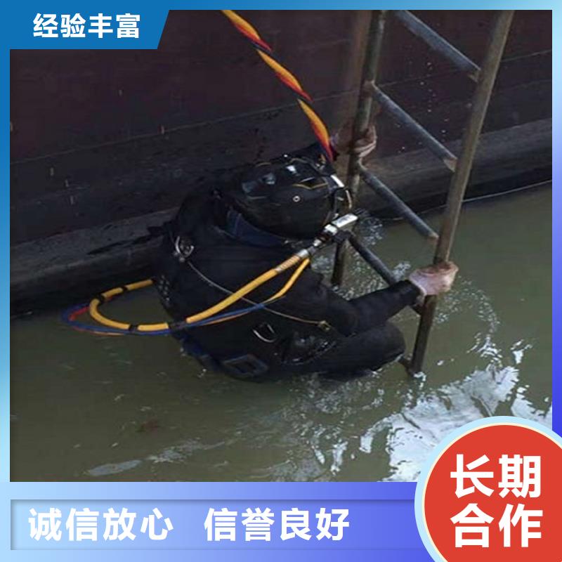 花溪污水管道封堵公司-水下安装拆除-提供全程潜水服务