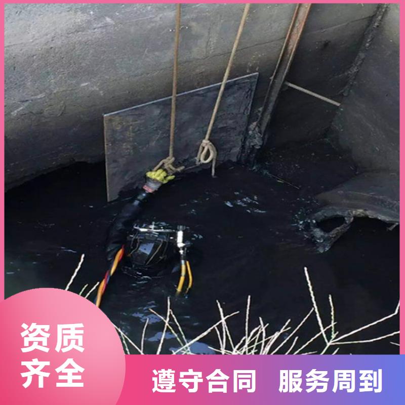 【水下_水下打捞救援队全市24小时服务】