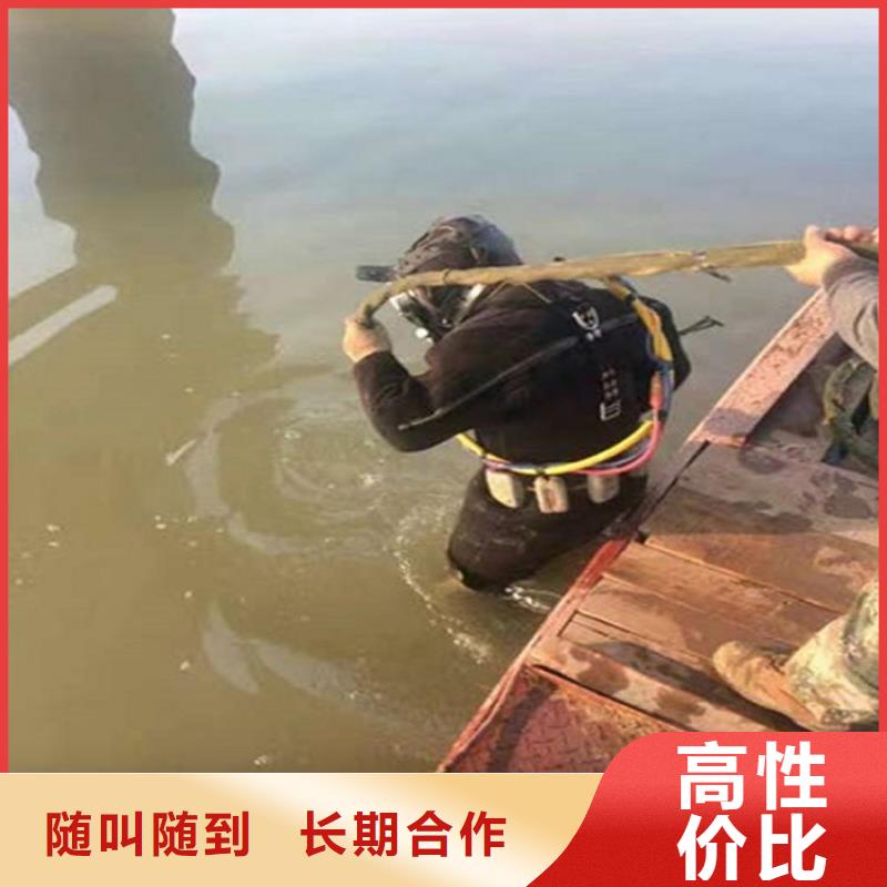 巢湖市水下打捞公司-水下打捞队伍欢迎来电咨询