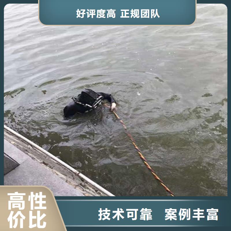 娄底市打捞服务-本地潜水打捞作业