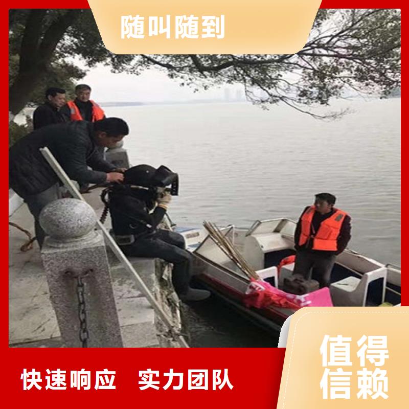宿迁市潜水员服务公司-全市水下打捞救援队队伍