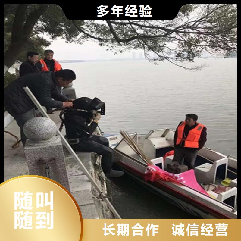 宜昌市水下维修加固-本地单位提供服务