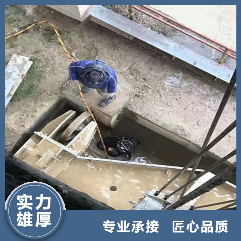 水下水下拆除长期合作