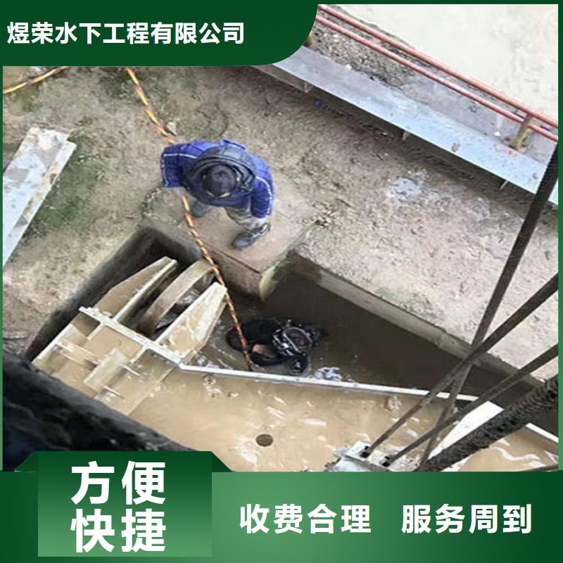 【水下】_水下拆除口碑公司