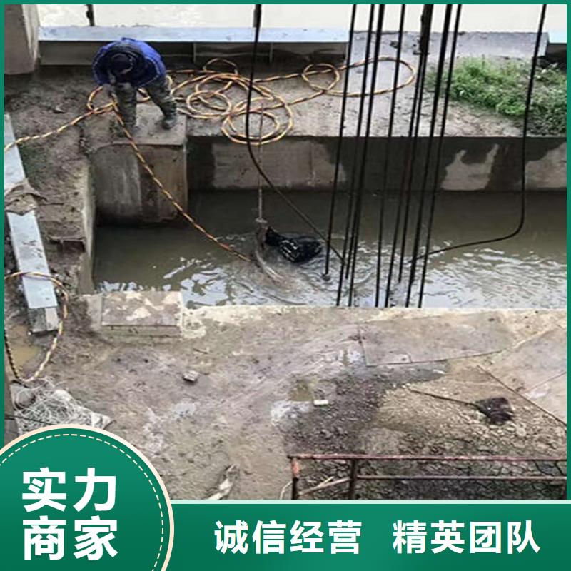 辛集市水下切割公司-作业信誉保证
