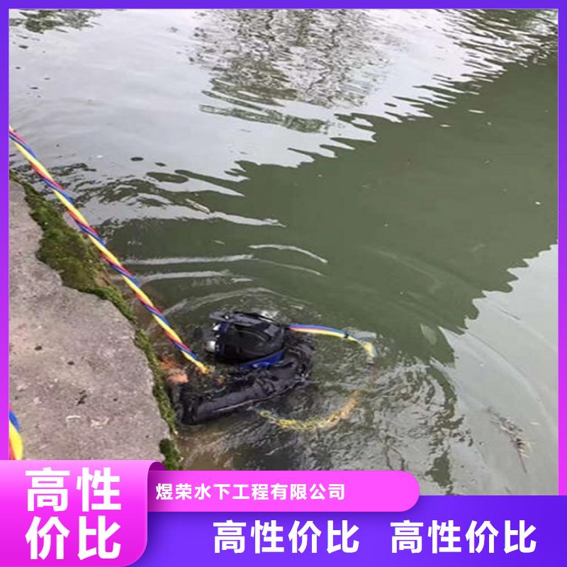 冠县水下封堵管道公司-水下探摸检查-潜水作业施工单位